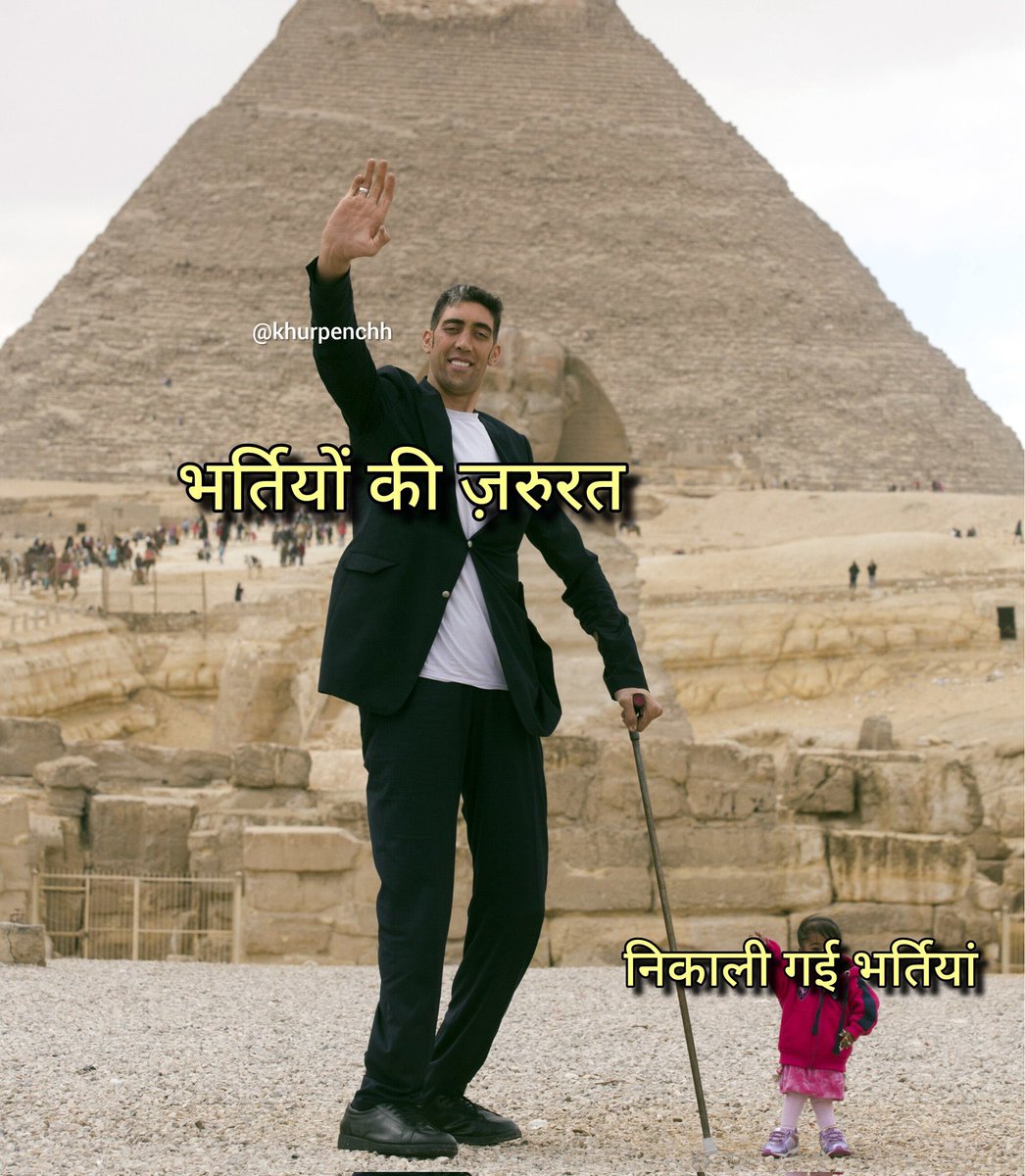 IntrovertSaLadka (@introvertsladka) on Twitter photo Aditya Ranjan 🇮🇳
<a href="/adityaranjan108/">Aditya Ranjan 🇮🇳</a>
Translate post
ऊंट के मुंह में जीरा😡
❌2020 - 00 पद
❌2021 - 00 पद
❌2022 - 00 पद
❌2023 - 00 पद
🔥2024 - 32,438
🔥 2025-??????
#Railway_Reform Aditya Ranjan 🇮🇳
<a href="/adityaranjan108/">Aditya Ranjan 🇮🇳</a>
Translate post
ऊंट के मुंह में जीरा😡
❌2020 - 00 पद
❌2021 - 00 पद
❌2022 - 00 पद
❌2023 - 00 पद
🔥2024 - 32,438
🔥 2025-??????
#Railway_Reform