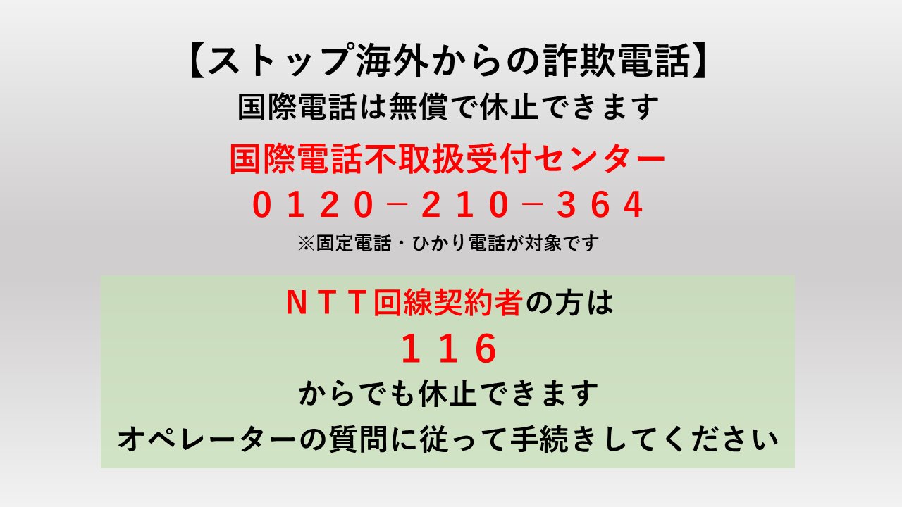 警視庁便箋 警視庁便箋 便箋＜A5＞ 透かし トリ柄(20575006)｜ミドリ