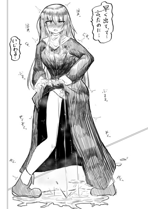 トイレ出たらシスターさんがおもらししてた 