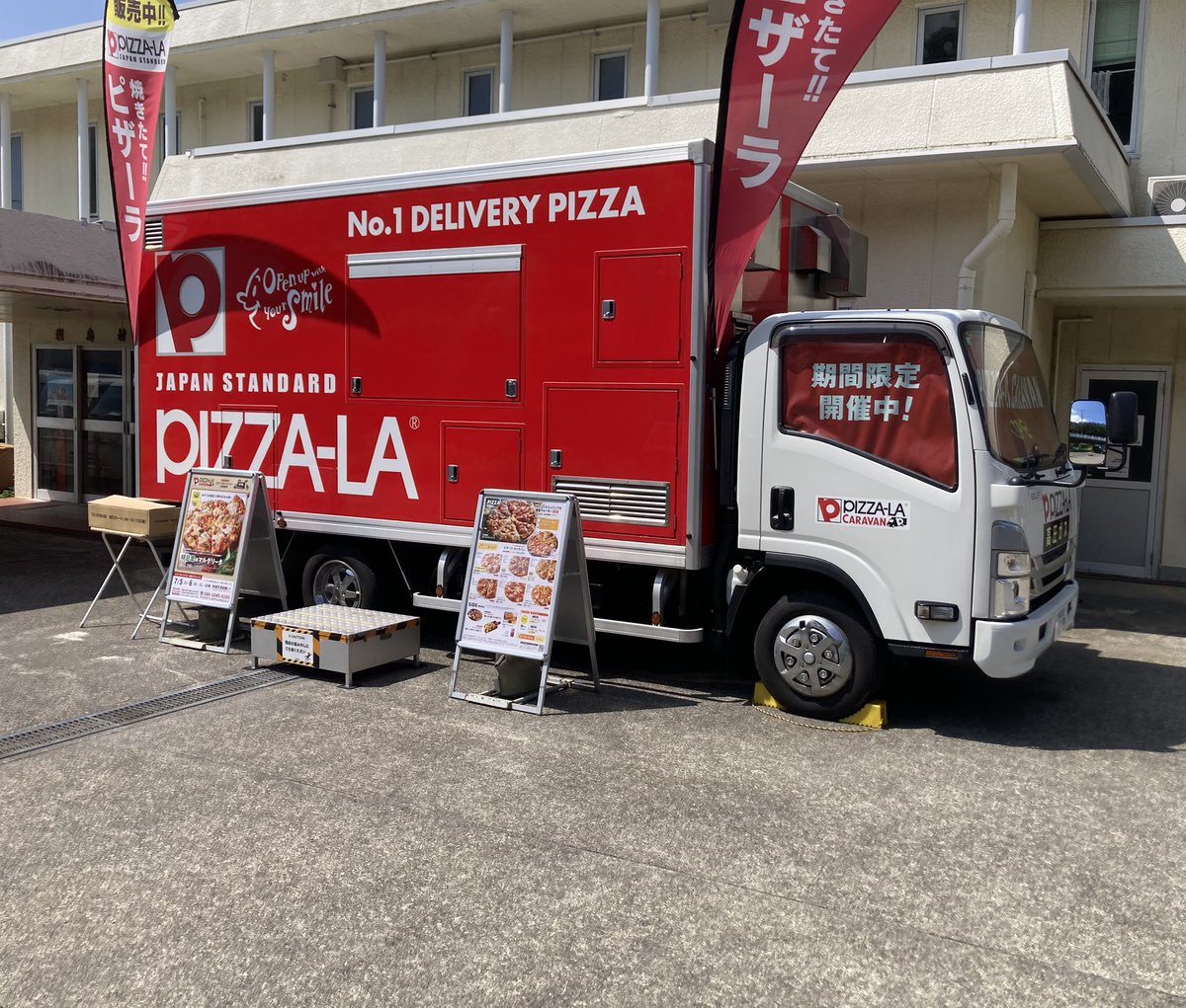 Tokyo_Toshima's tweet photo. フェリーあぜりあ就航10周年を記念企画として、ピザーラキッチンカー���利島に初上陸しました！

#利島 #フェリーあぜりあ #ピザーラ https://t.co/7bCjTBo65w