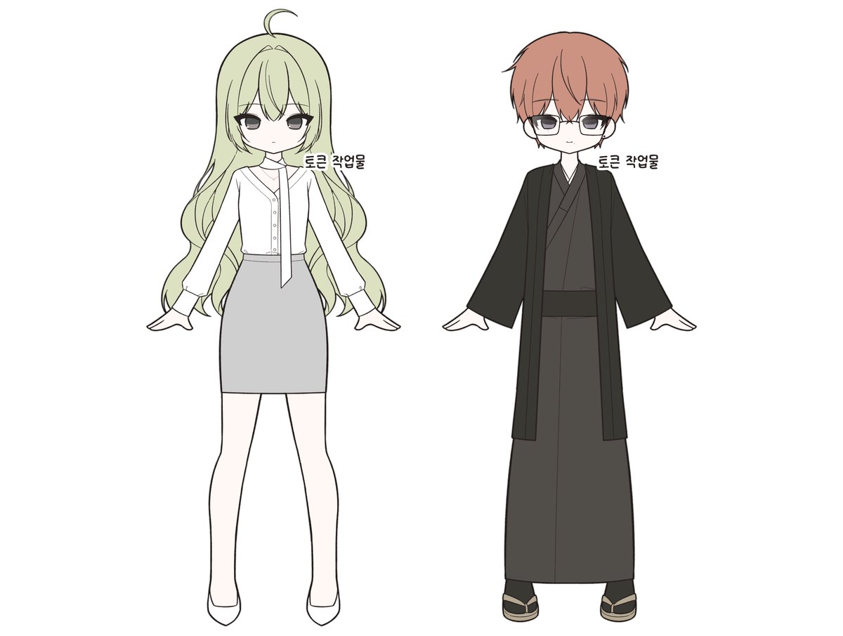 길쭉길쭉 의디 타입 작업했습니다♡ 
신청 감사합니다! (ᴗ//ᴗ)