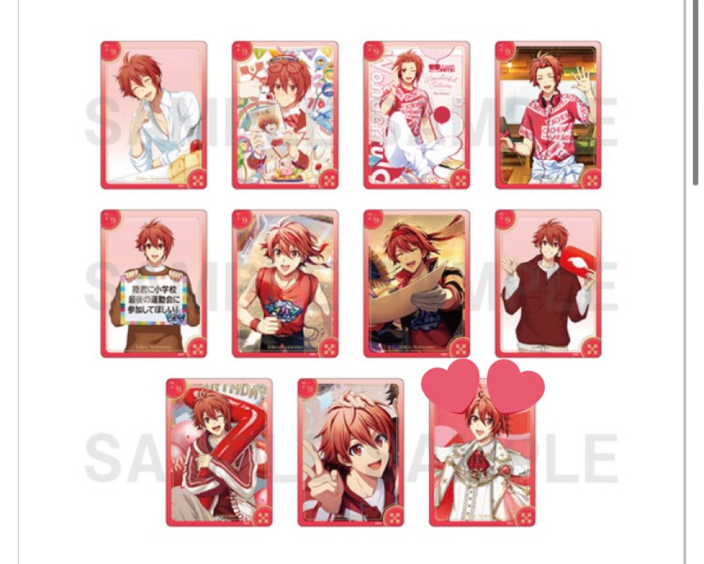 やま様❤️おまとめ専用ページです。2/8まで♡ 昴 on X: 