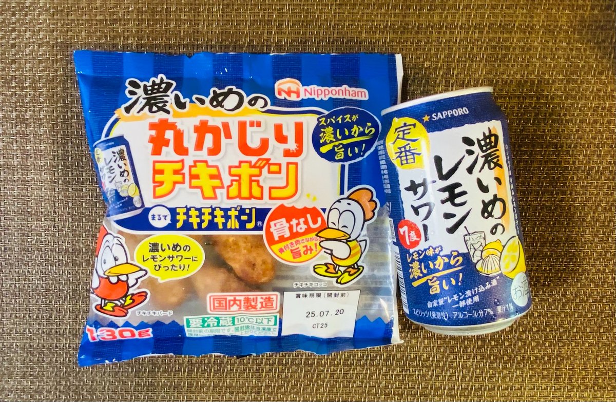 チキチキボーン Gu_mdwybYAARTfg.jpg