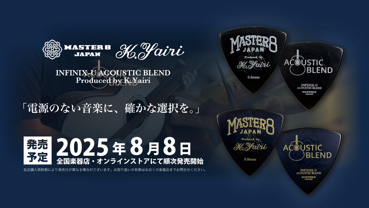 ft イ・ホンギさん本人使用ピック FTISLAND イ・ホンギさん本人