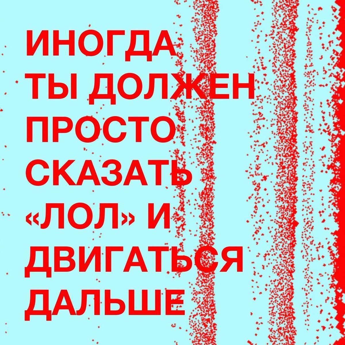 Всем рекомендую