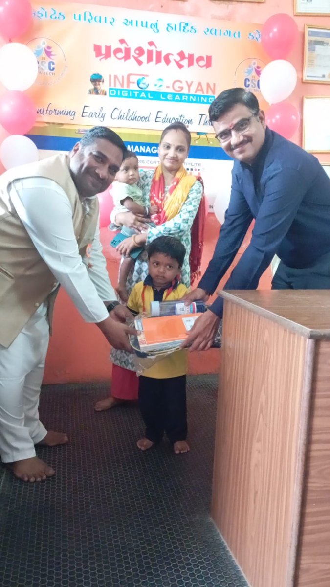 CSC DM VALSAD MANISH PRAJAPATI tweet media