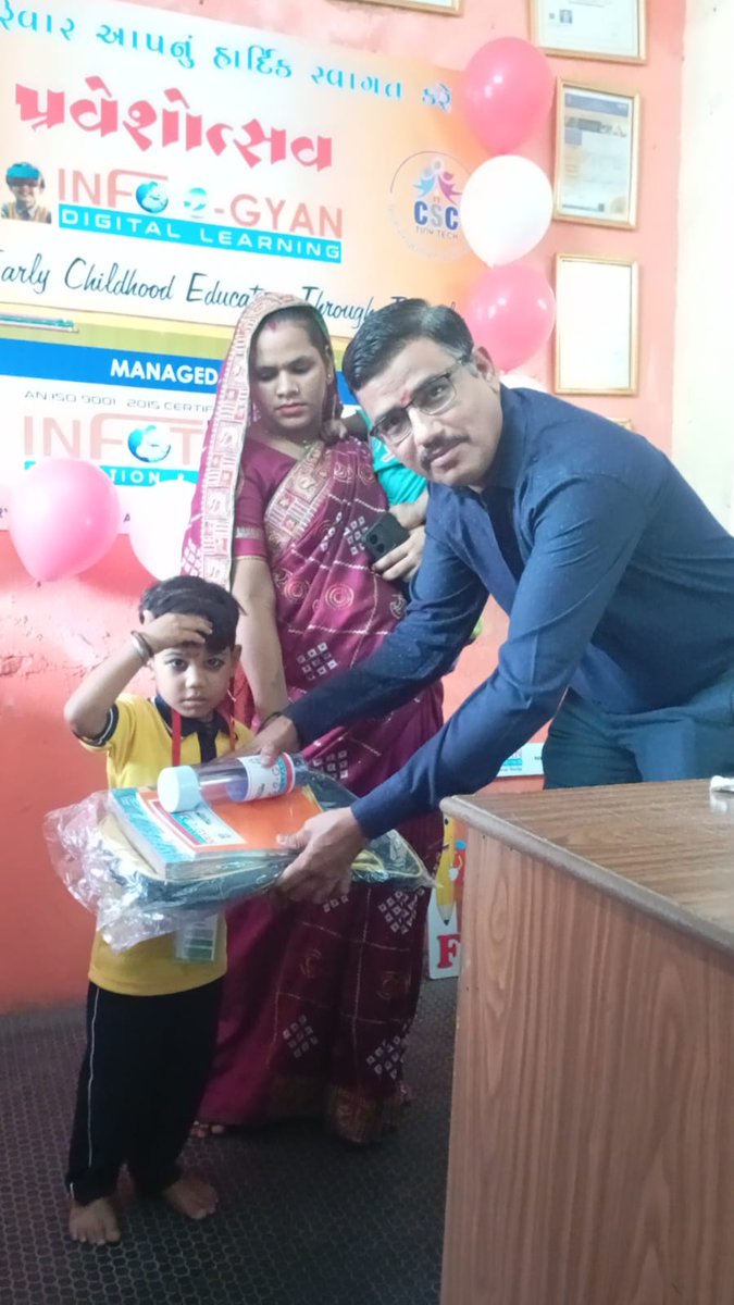 CSC DM VALSAD MANISH PRAJAPATI tweet media