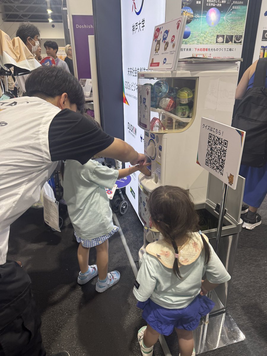 神戸大学ブースは連日大盛況！

津田研究室、杉本研究室、そして起業部の学生中心に、暑い中本当に素晴らしい活躍です👏🏻✨

「神戸大学=文系と思ってました」という方も多く、今の神戸大学の素晴らしい研究、取り組みを改めて知って貰える良い機会になりました！

次は9/30-10/6のFLE期間展示で👋🏼