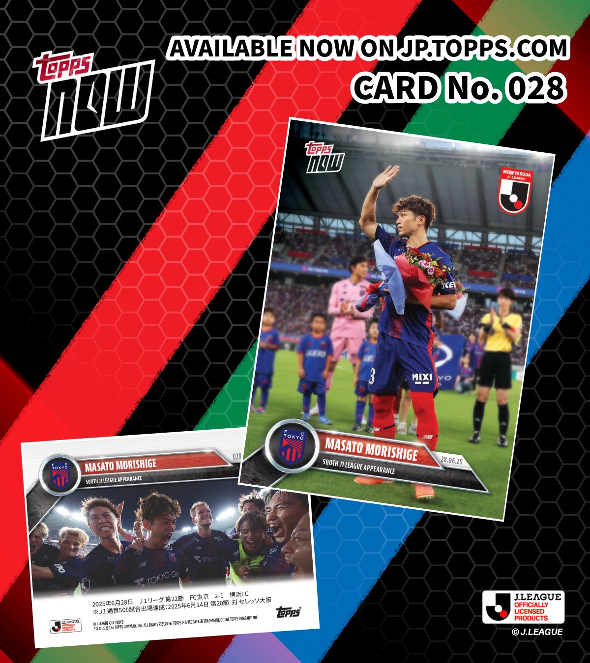 topps now 堂安律 SCフライブルク #190 トップスナウ 16 Topps Japan トップス ジャパン on X: 