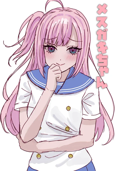 うちの子です
