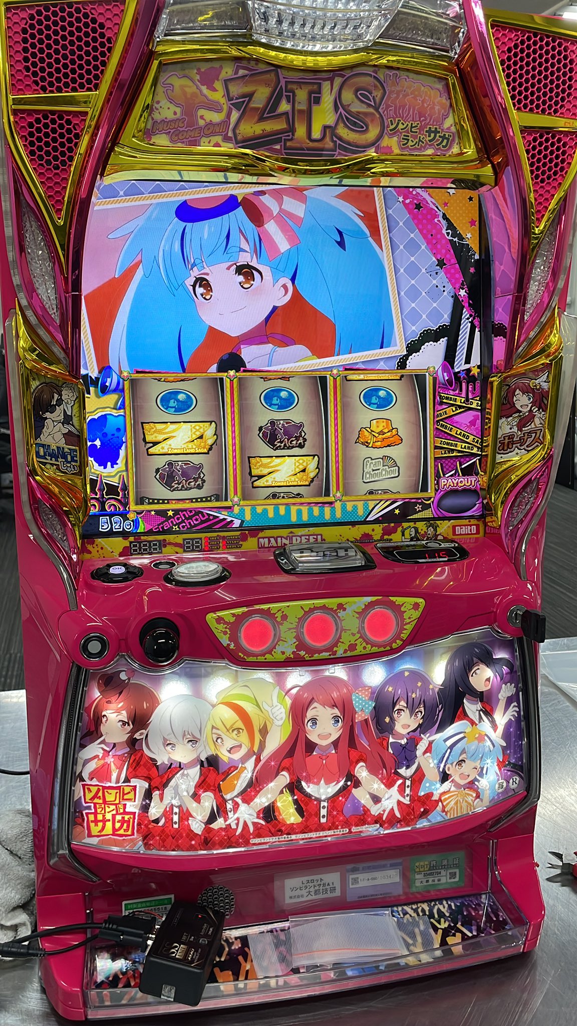 中古パチスロ実機・中古パチンコ実機の販売店 A-SLOT＆A