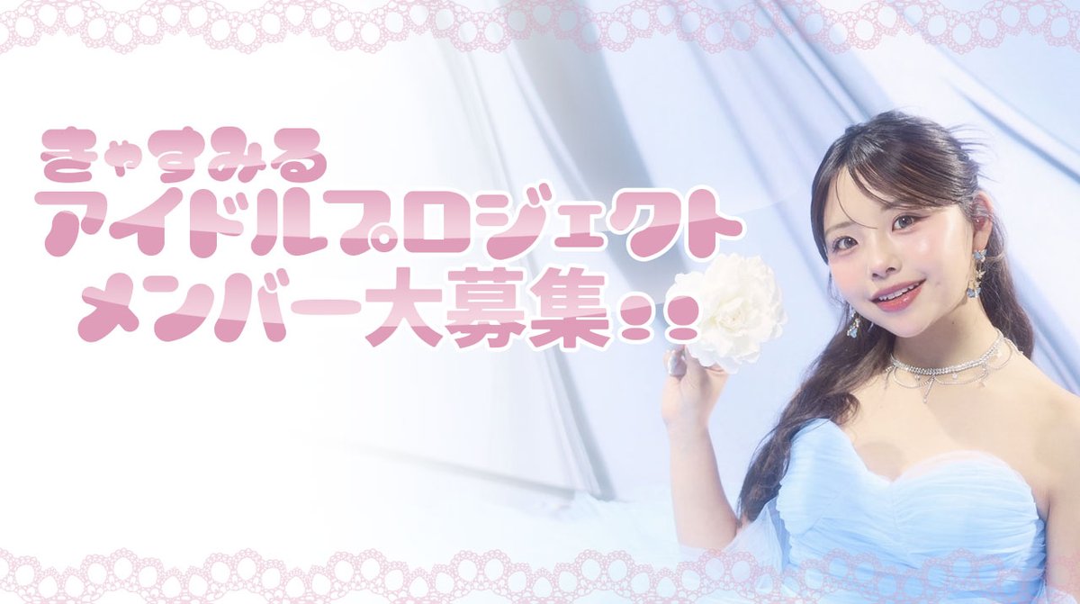 ヤツルギ魂（公式） on X