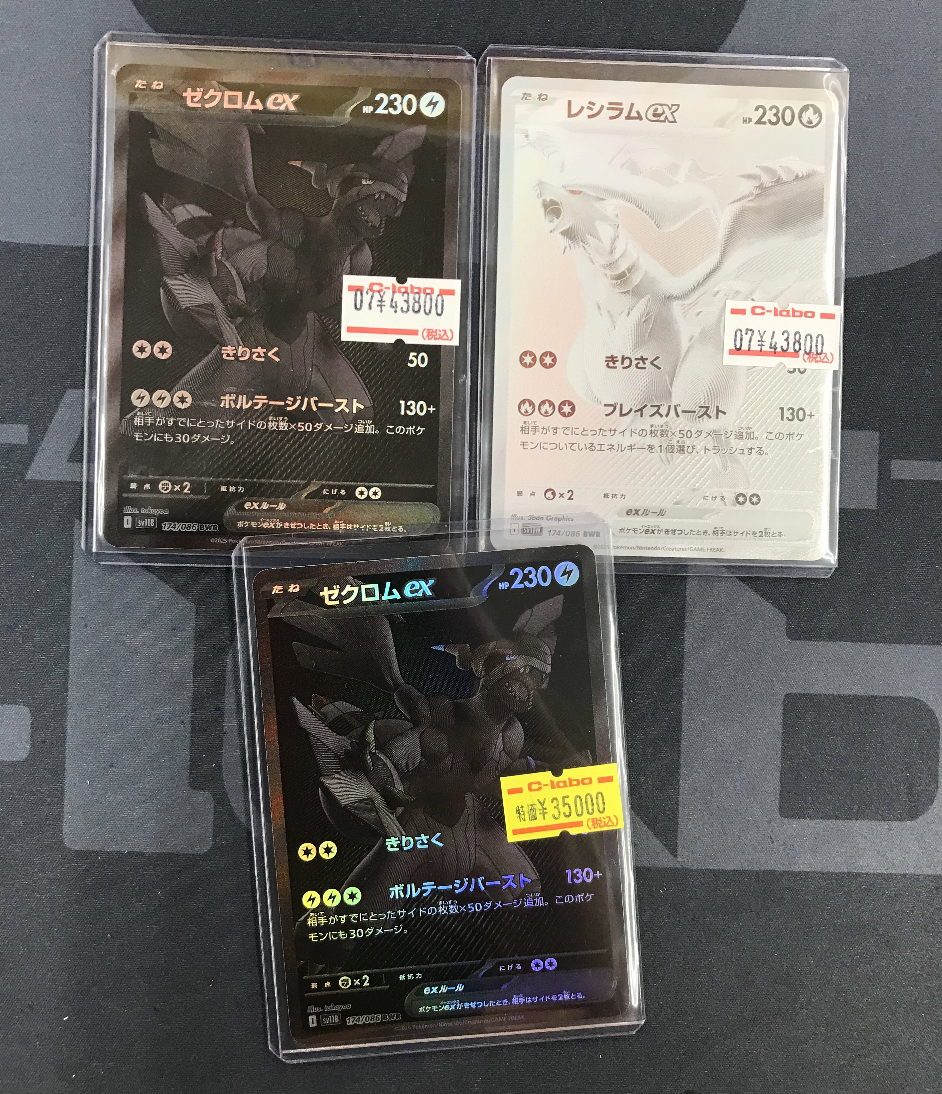 カードラボ福岡天神店 on X: 