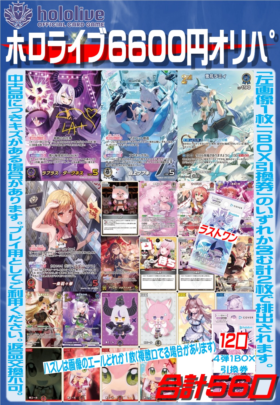竜星の嵐🌪小倉駅前店🌪遊戯王OCGフレンドリーショップ優良店