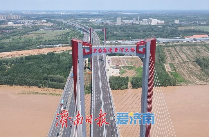 🏗️Majestic &amp; mighty!
The Yellow River Bridge on the Jinan-Qihe section of the Jingtai Expressway is taking shape. With asphalt and markings complete, the cable-stayed giant now spans the river, linking north and south. #Infrastructure #Jinan #YellowRiverBridge