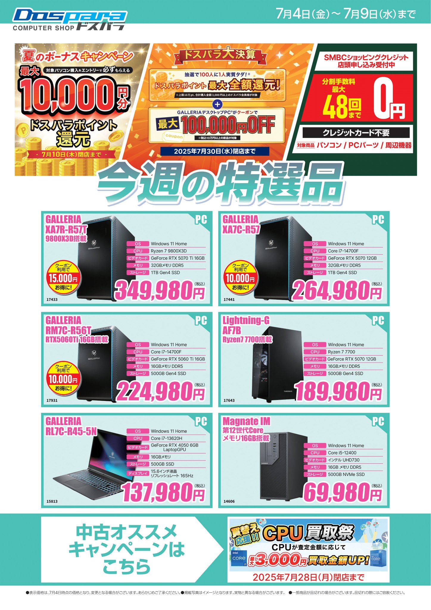 HoHoHo様 リクエスト 5点 まとめ商品 Hory様 リクエスト 5点 まとめ商品