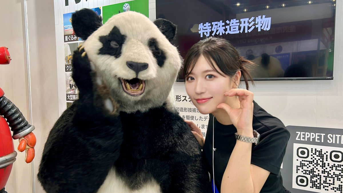 今年も会えたーー🐼💕

#コンテンツ東京 #広告クリエイティブ・マーケティングEXPO