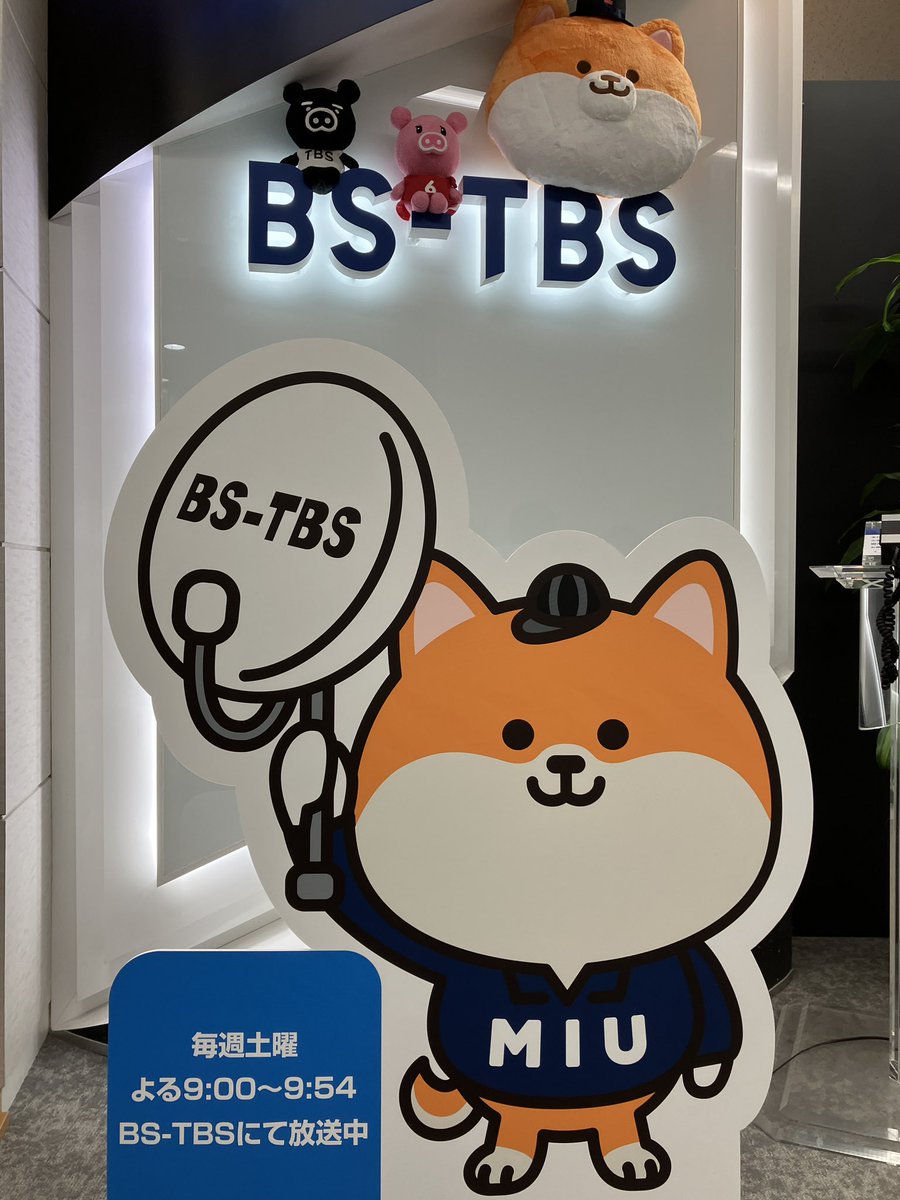 MIU404　ポリまる　まとめて9点　さらにおまけつき　メロンパン号キャラバン MIU404 ポリまる まとめて9点 さらにおまけつき メロンパン号