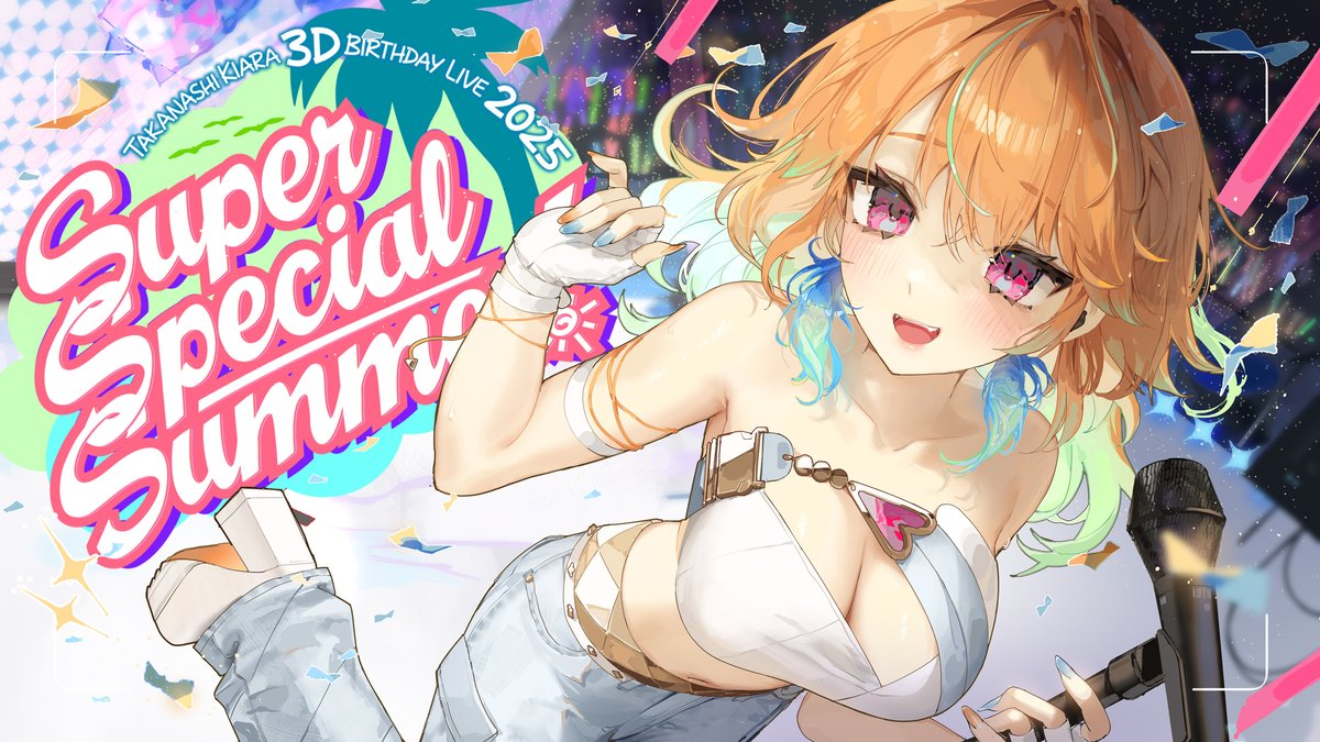 ホロライブ hololive 小鳥遊キアラ 誕生日記念2025 PRカード ホロカ