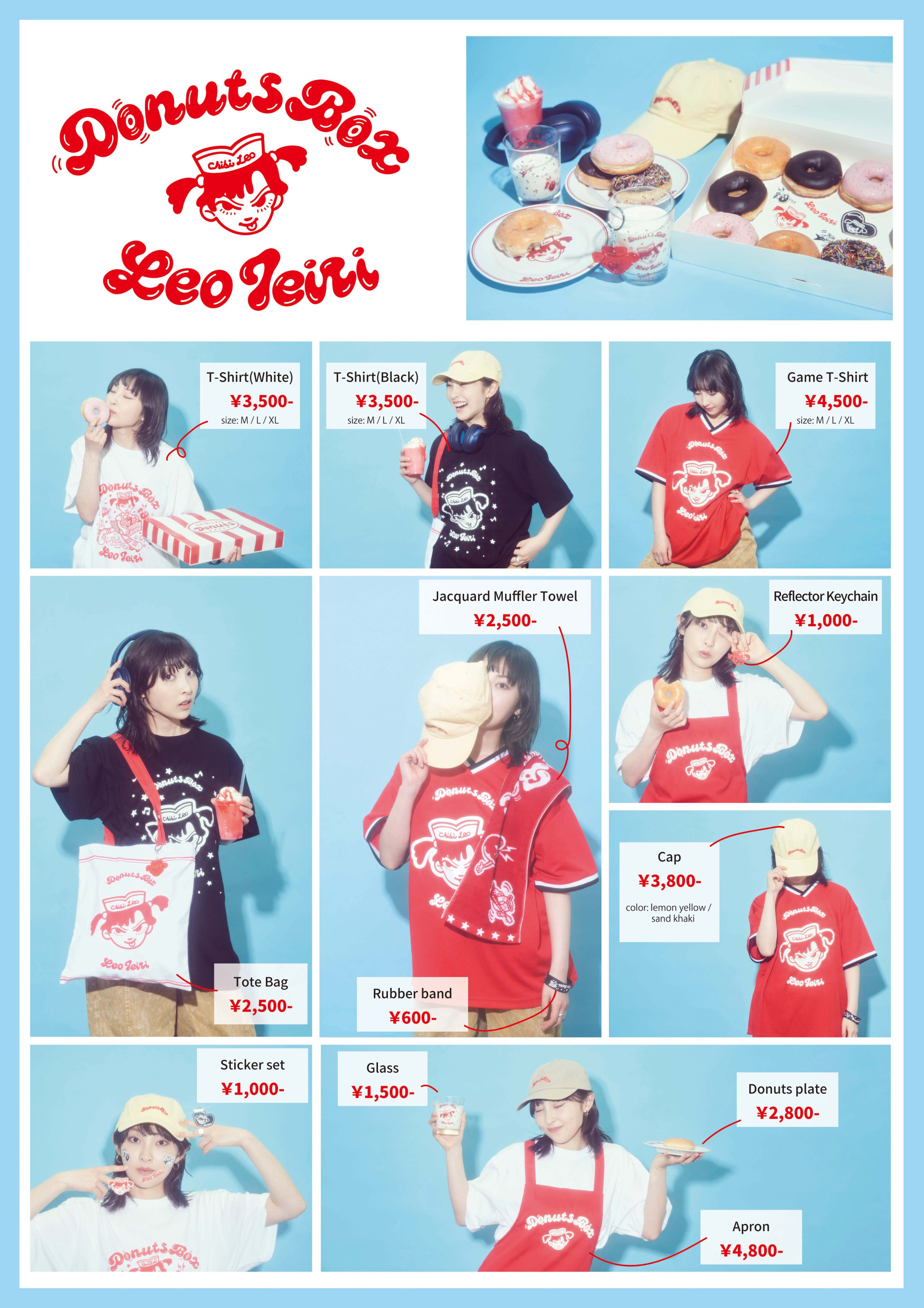 来場記念品 レオリオ POP UP PARADE レオリオ (フィギュア) - ホビーサーチ フィギュア