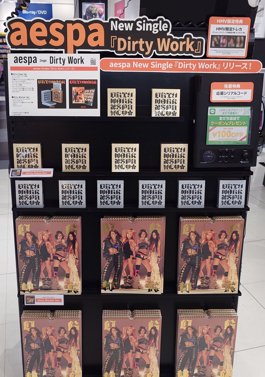 aespa】single『Dirty Work』入荷しました❗️HMV限定特典「HMV限定