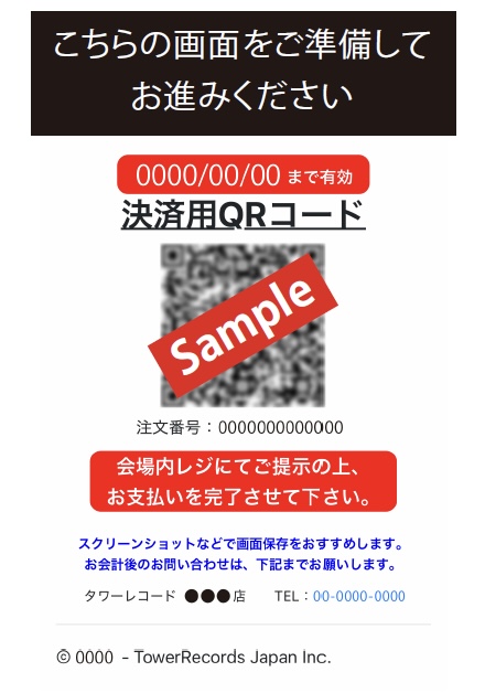 TOWER_Events's tweet image. #ENHYPEN WORLD TOUR &apos;WALK THE LINE&apos; IN JAPAN‐
💿味の素スタジアムでのCD予約に関して

会場での回線混雑を回避のため以下URLより事前登録＆
決済用QRコードを保存の上、CD販売ブースでご提示ください。
x.gd/pA6EQ
※決済用QRコードは7/5,6のみ有効
※画像の内容もご確認ください！