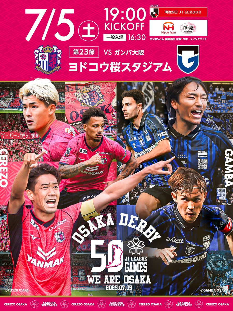 西畑さん専用ページ セレッソ大阪オフィシャル on X: 