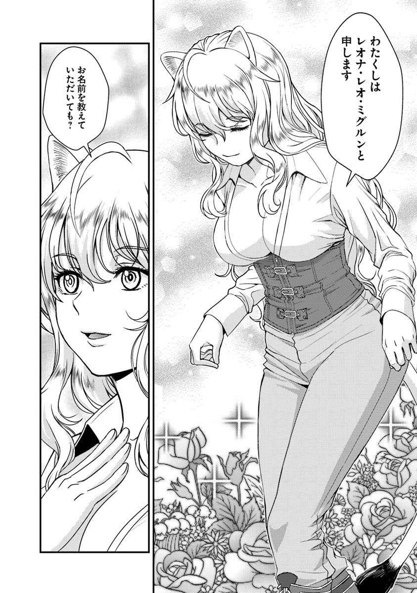 【連載更新】
『狐と戦車と黄金と』
第4話（後編）

敵討ちを果たした少女はレオナと名乗った。
フォクシーたちナナヨン・カンパニーはレオナに家への帰路の護衛を依頼されるが、この世の沙汰は金次第。
依頼の是非を巡って、いざ商談開始！

今すぐ読む▼
カドコミ(WEB版)：comic-walker.com/detail/KC_0062…