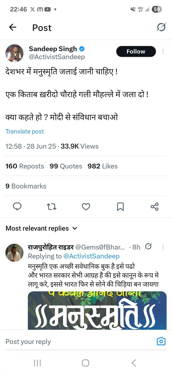 इस मानसिकता को क्या नाम दें 🤔 जिस सनातन धर्म में जन्म पाया उसी पर गंदगी डाल दूसरे की जूते साफ़ करते हैं 

इस मानसिकता को क्या नाम दें पत्रकार नहीं pattalkar है 
<a href="/ActivistSandeep/">Sandeep Singh</a>