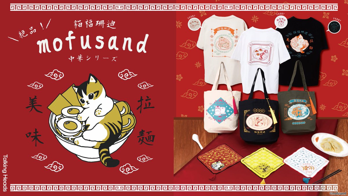 確認用 mofusand 購入希望 希望 確認用 確認用 mofusand 購入希望 確認用 mofusand 購入希望