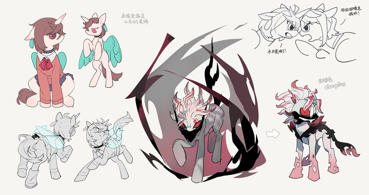 huikuai2's tweet photo. pony https://t.co/yxaTeUthdP