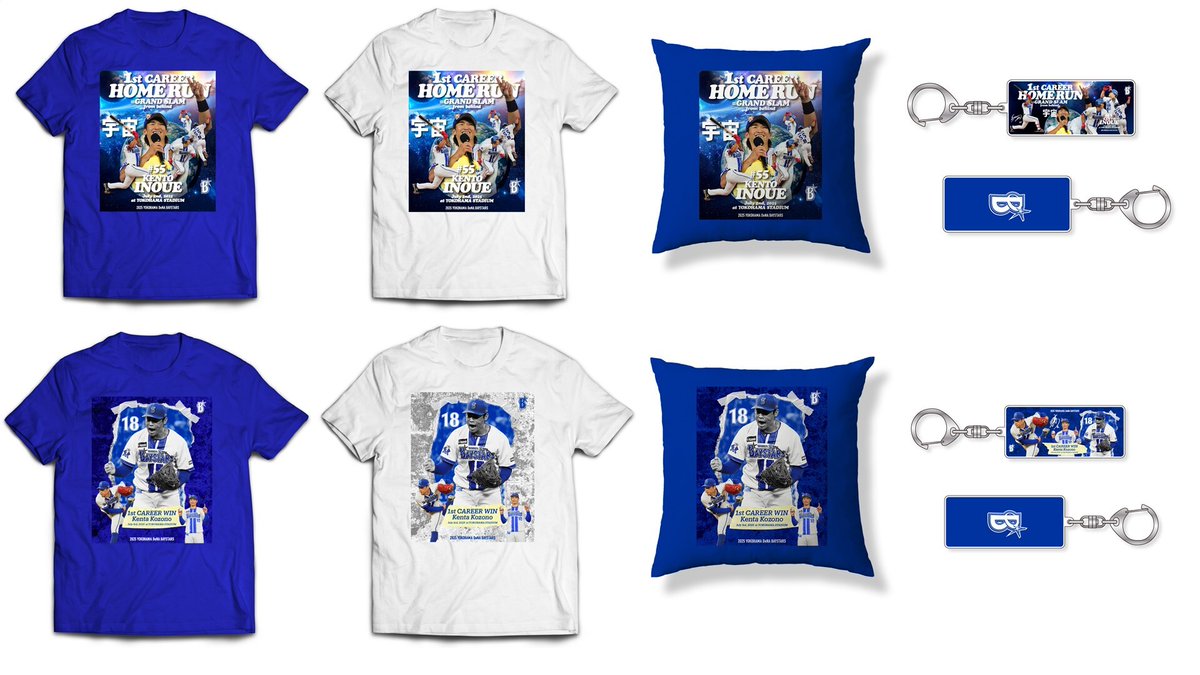 ハイライトグッズ発売📢✨／ ⚾️7/2(水) 今季初打席で放ったプロ初