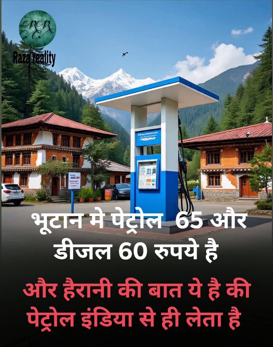 गजब खेल है भैया चिराग तले अंधेरा इसी को कहते हैं...