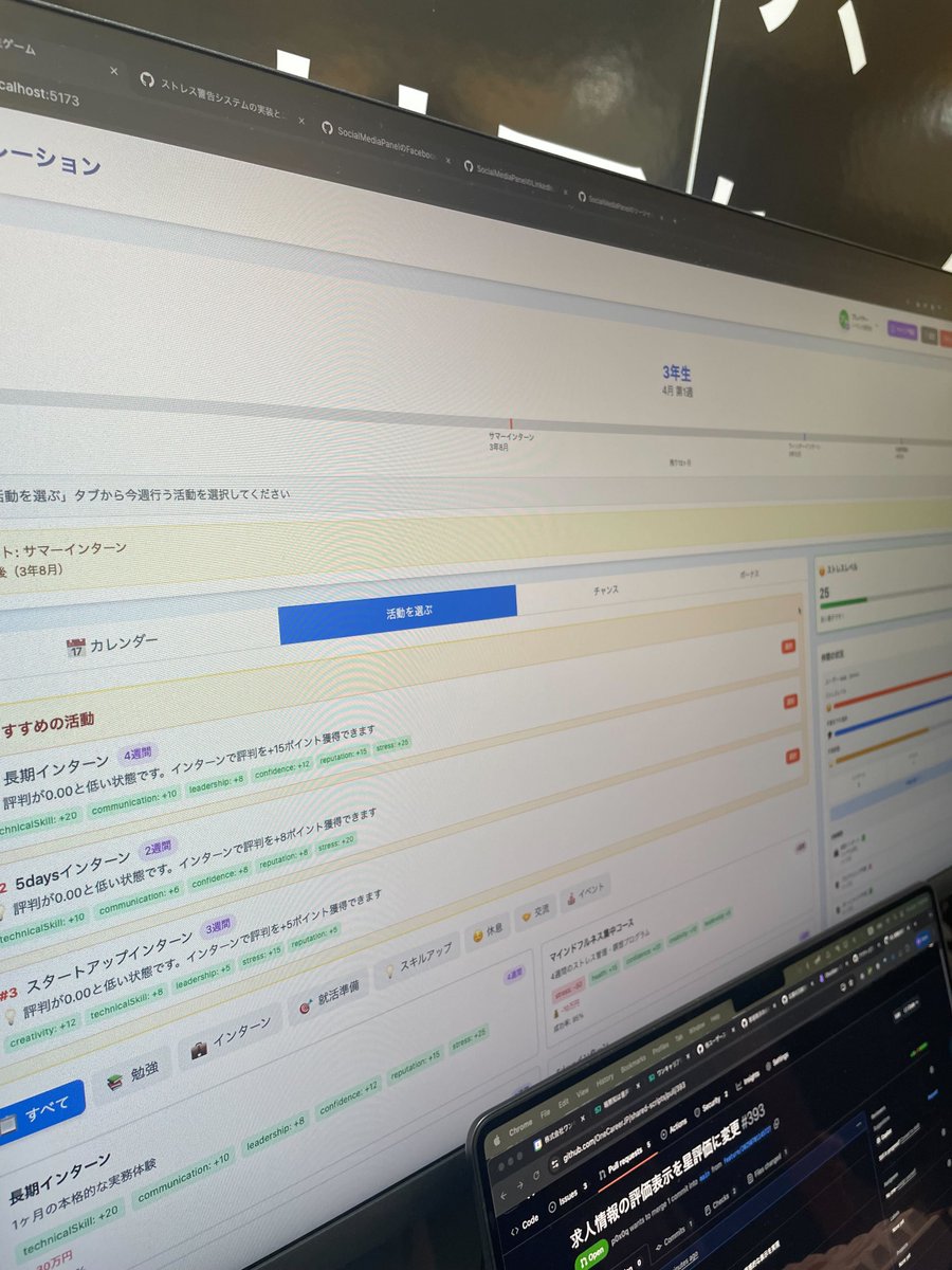 ワンキャリアブースでの開発デモ、本日も実施中♻️
昨日の朝から比べると、かなり機能が追加されてきたのではないでしょうか！
音声だけでの開発体験、ご興味がある方はぜひ遊びに来てください😊
#開発生産性con_findy
x.com/OnecareerDevjp…
