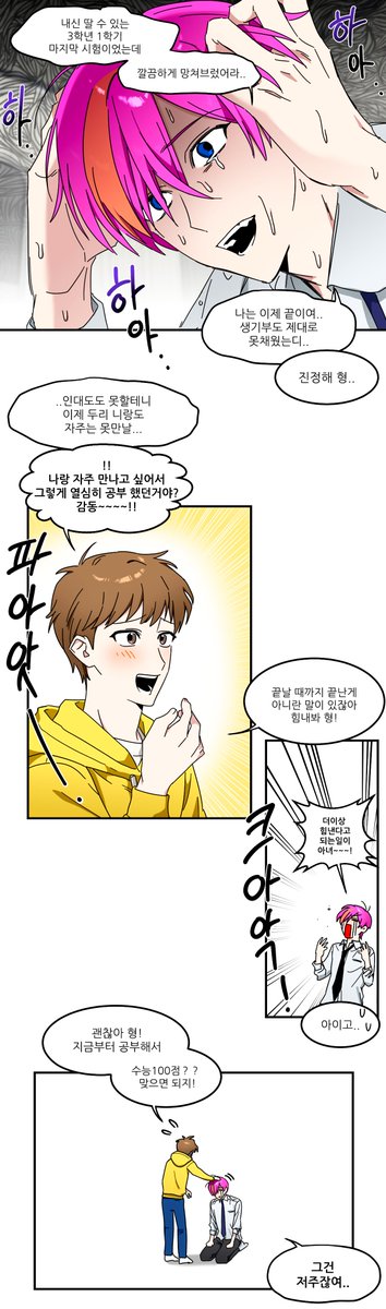 강불에 익힌 양파 tweet media