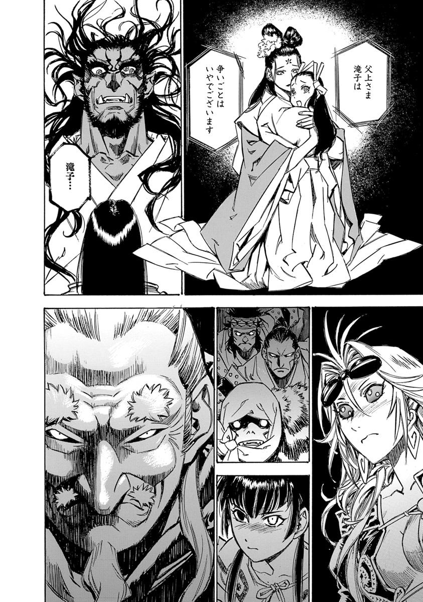 【最新話公開】
『瀧夜叉姫 陰陽師絵草子』
其ノ肆拾伍話 【後編】

二十年ぶりの再会を果たした将門と滝子。
一方、都にいる博雅は明らかになった真相のおぞましさに動揺を隠せずにいた。

カドコミ（WEB版）：comic-walker.com/detail/KC_0020…
ニコニコ漫画：manga.nicovideo.jp/watch/mg938009…