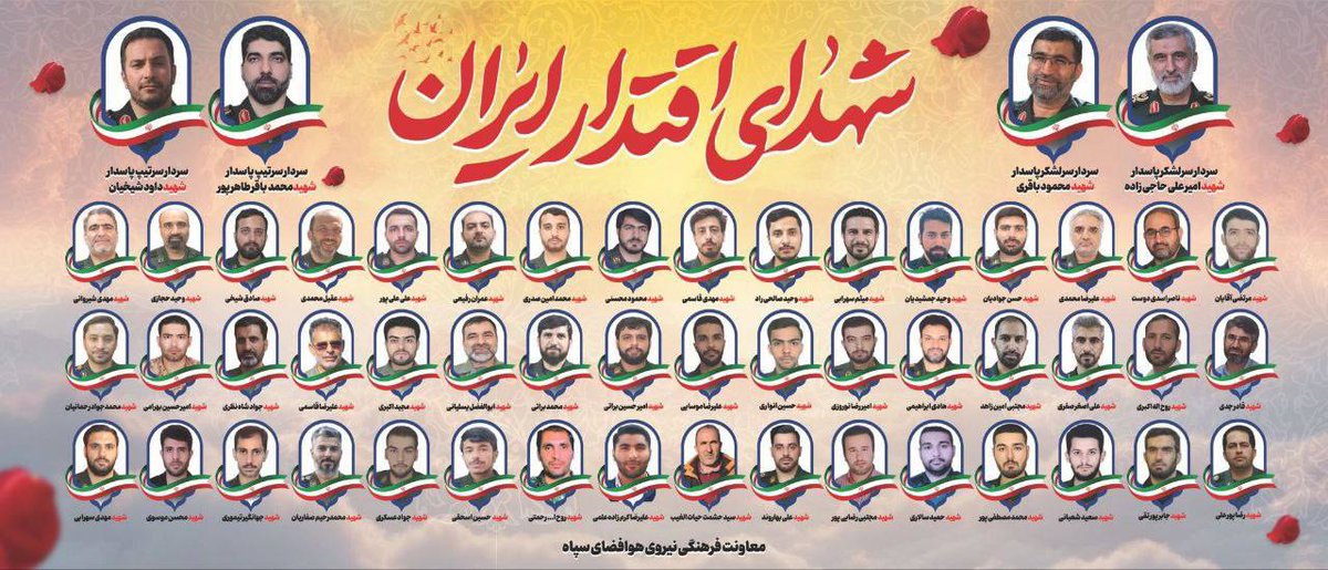 🇮🇷 حیله گر tweet media