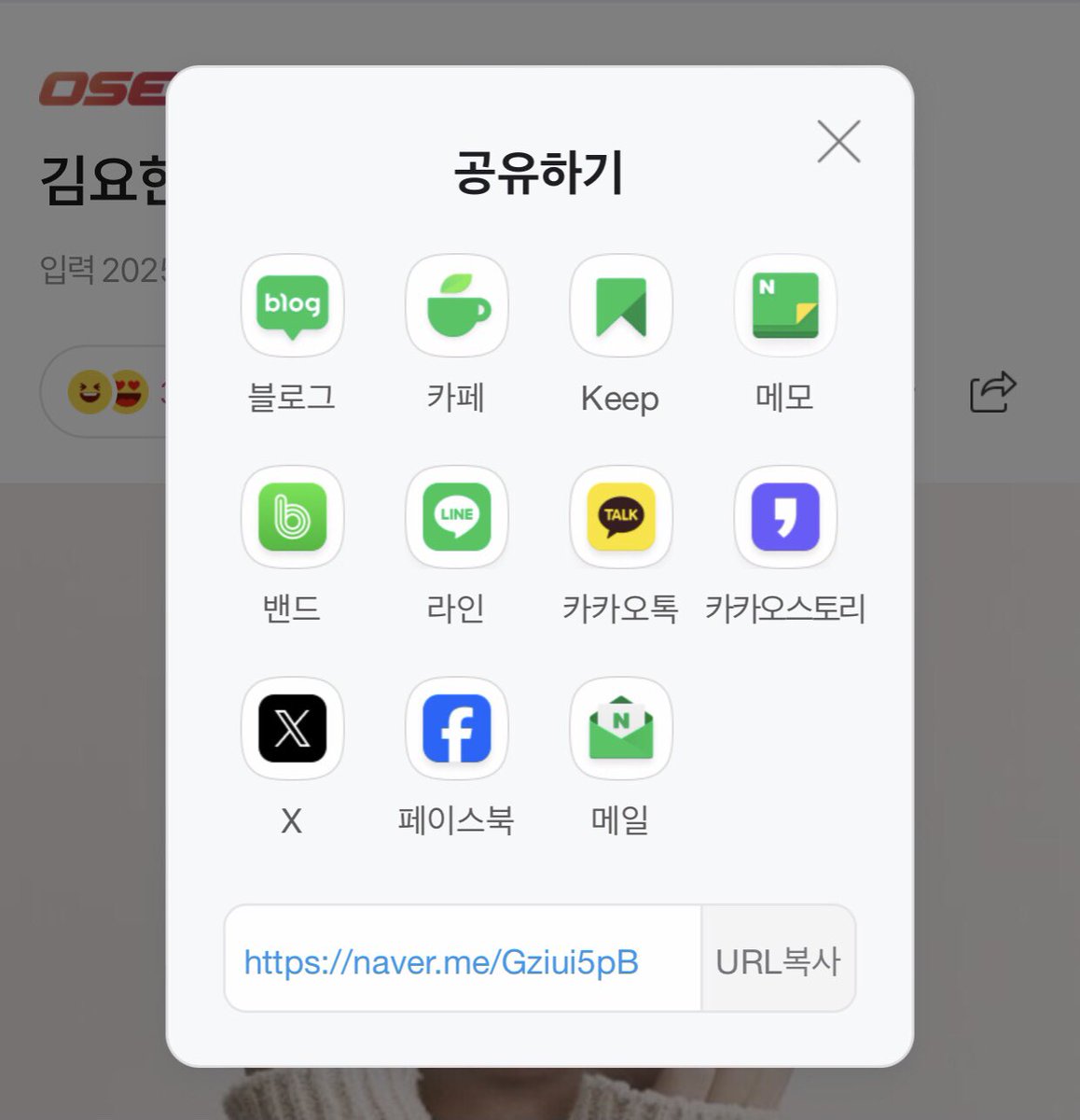 [RETWEET]

📰 | NAVER ARTICLE

Open the link below then react and share!

🔗 naver.me/Gziui5pB

Make sure that you log in with your naver account~

<a href="/WEi__Official/">위아이(WEi)_OFFICIAL</a> 
#위아이 #WEi
#김요한 #KIMYOHAN