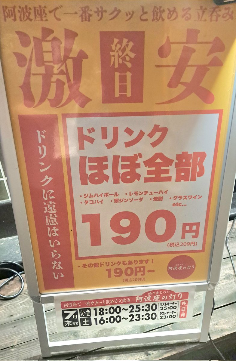 今夜は18時から居ます！
華金ですよー！
たくさん飲みましょう✨