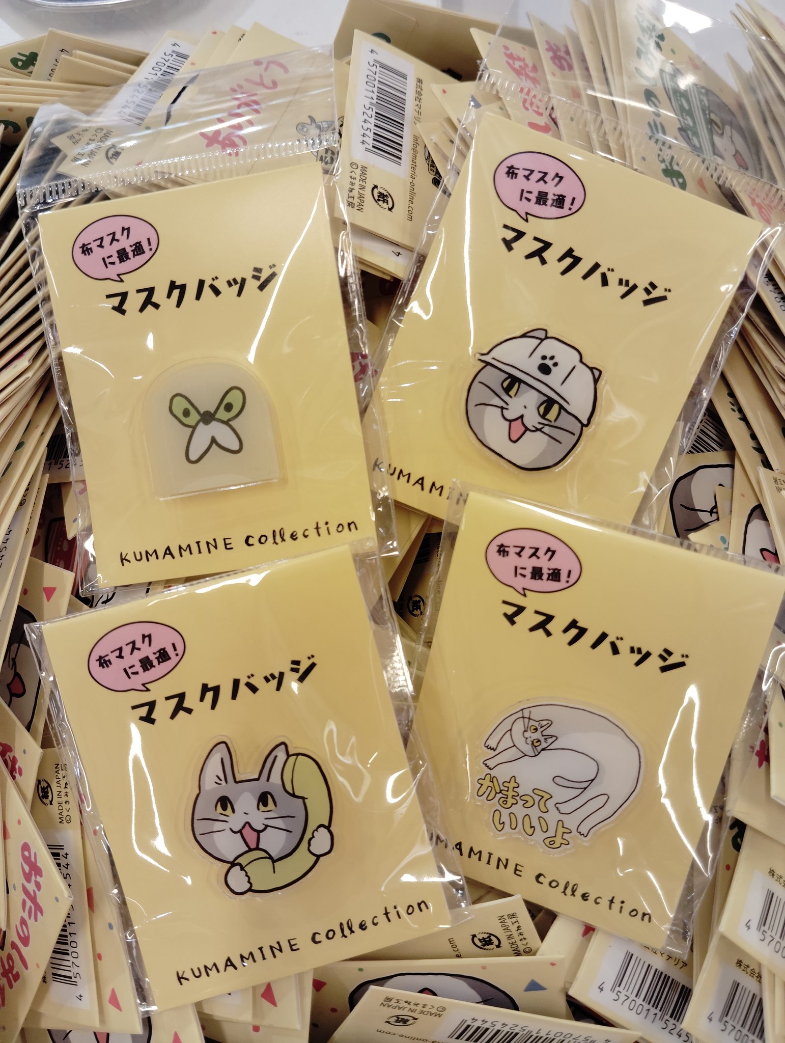 ムジーナ モナジアナ 特製タオル くまみねグッズ特選店