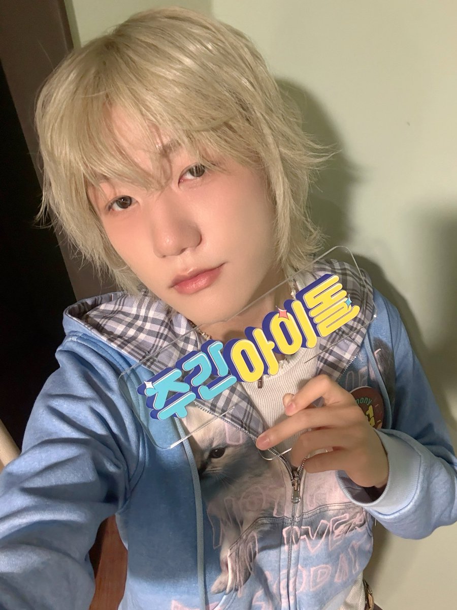 주간아이돌 (Weekly idol official) (@weeklyidol_) on Twitter photo #주간아 #주간아이돌 <a href="/weeklyidol_/">주간아이돌 (Weekly idol official)</a>
#피원하모니 #P1Harmony <a href="/P1H_official/">P1Harmony official</a>
멋진 척 하눈 게 아니라
멋지게 태어난 곤데 😎
본투비 P.R.O 아이돌✨
갓원하모니 보러올 피스있스?
7월 4일 (금)
MBC M 오후 5시 30분
MBC every1 밤 11시 30분
주간아 본방사수!📺
#기호 #테오 #지웅 #인탁 #소울 #종섭 #주간아 #주간아이돌 <a href="/weeklyidol_/">주간아이돌 (Weekly idol official)</a>
#피원하모니 #P1Harmony <a href="/P1H_official/">P1Harmony official</a>
멋진 척 하눈 게 아니라
멋지게 태어난 곤데 😎
본투비 P.R.O 아이돌✨
갓원하모니 보러올 피스있스?
7월 4일 (금)
MBC M 오후 5시 30분
MBC every1 밤 11시 30분
주간아 본방사수!📺
#기호 #테오 #지웅 #인탁 #소울 #종섭