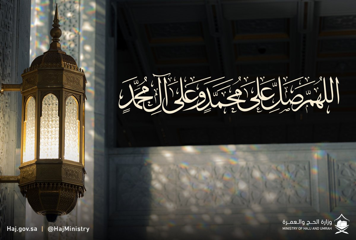 قال النبي ﷺ: “إنَّ أولى النَّاسِ بي يَومَ القيامةِ أَكْثرُهُم عليَّ صلاةً”