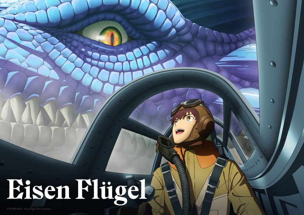━━━━━━━━━
　Theatrical Anime
　  #EisenFlugel
　First Key Visual
━━━━━━━━━

eisen-flugel.com