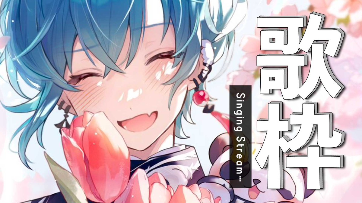 おうみおみ (@o_miomi3) / Posts / X