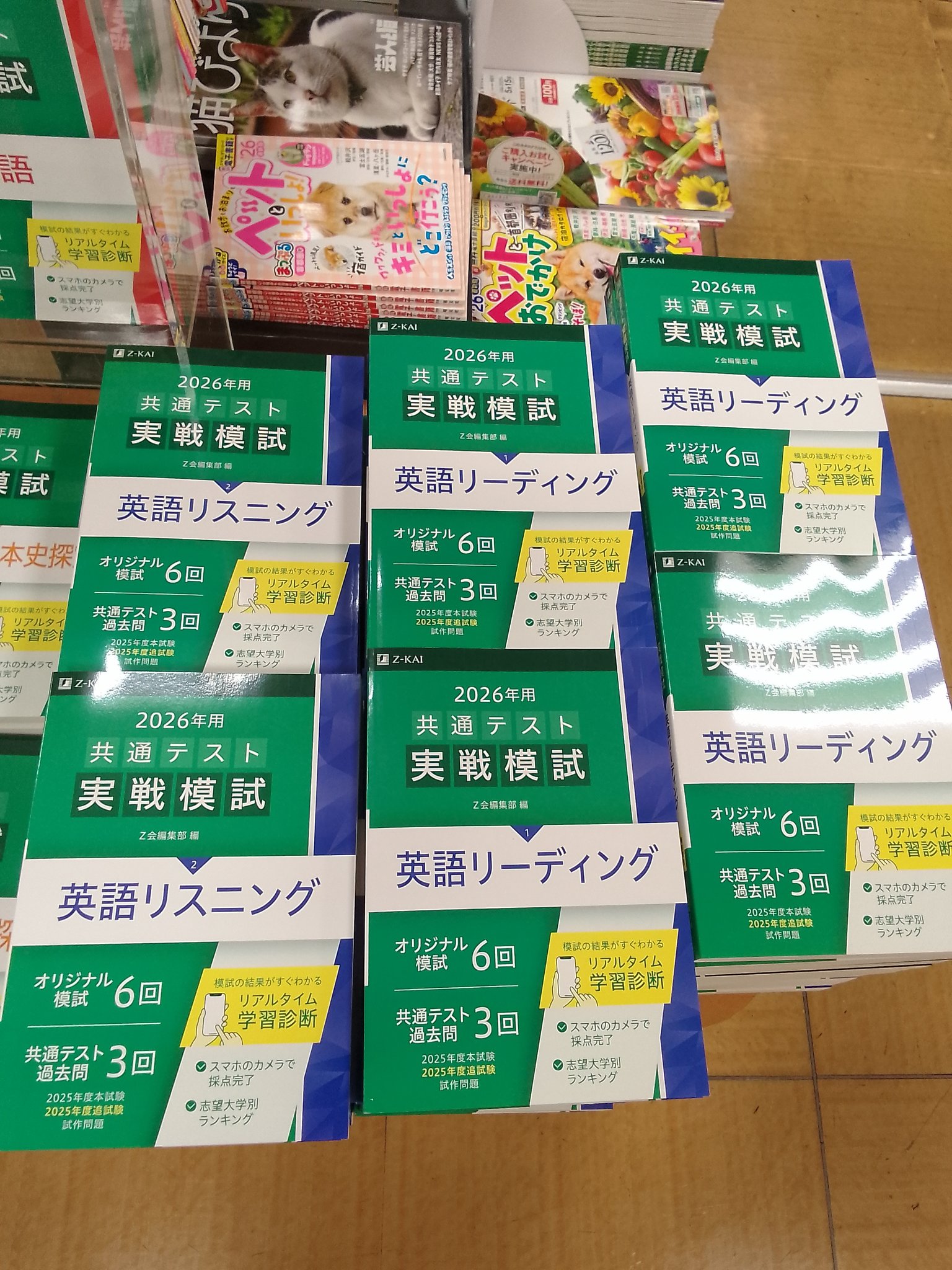 くまざわ書店イーサイト高崎店 on X: 