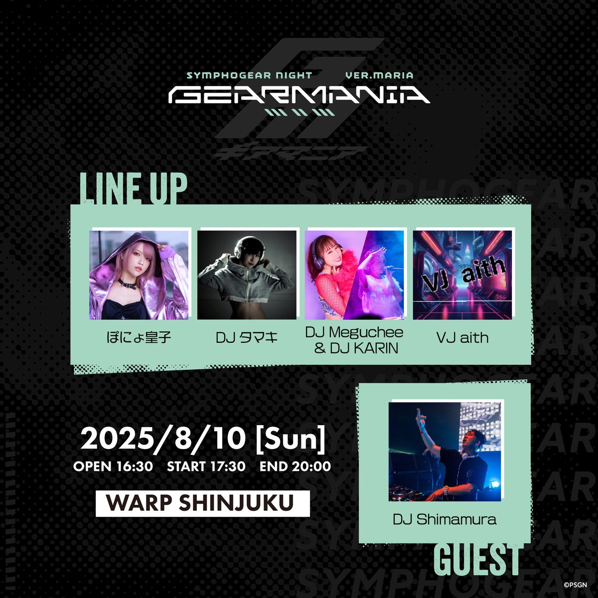 ◤ #GEARMANIA 出演者紹介⚡️◢ 🪩8月10日(日)開催 公式クラブ