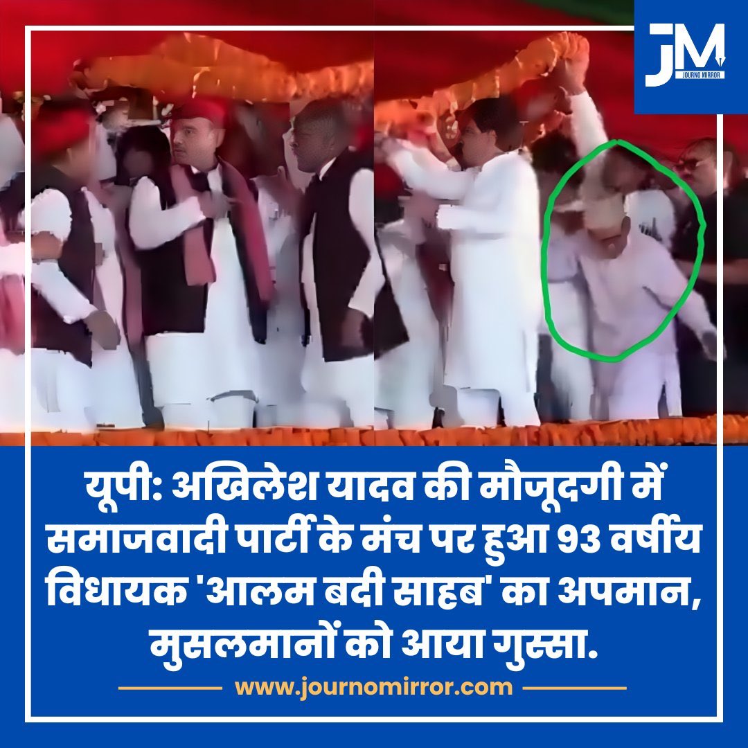 Shaukat Ali tweet media