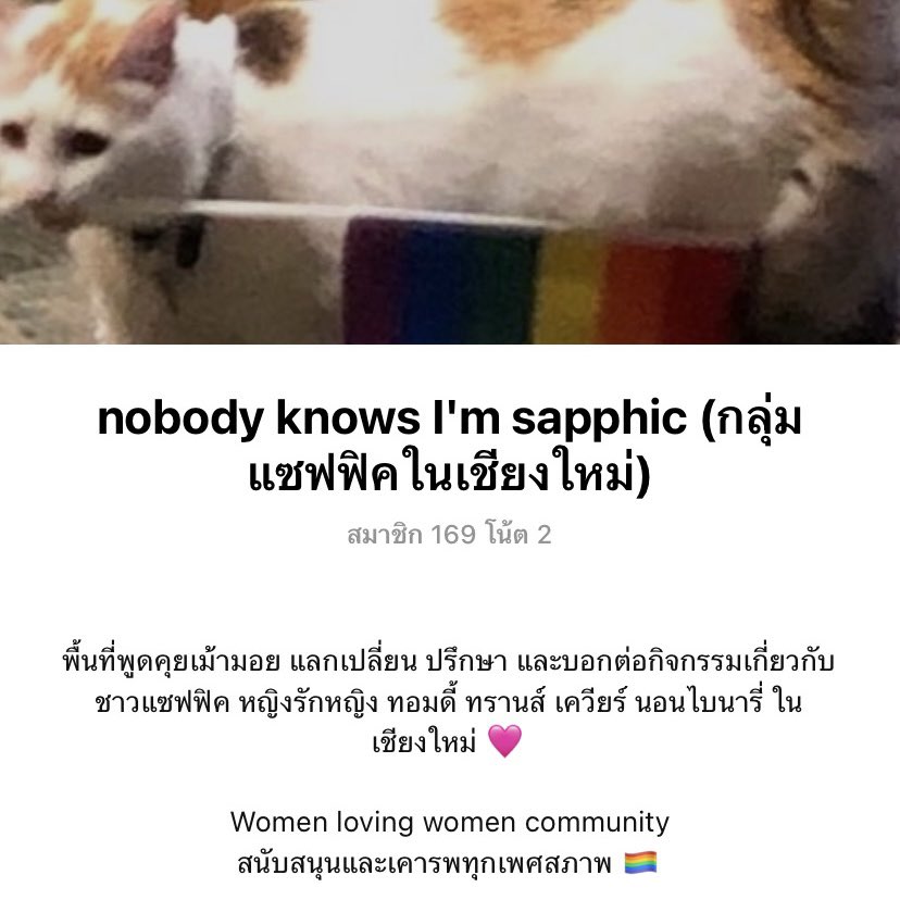 Sapphic Pride tweet media