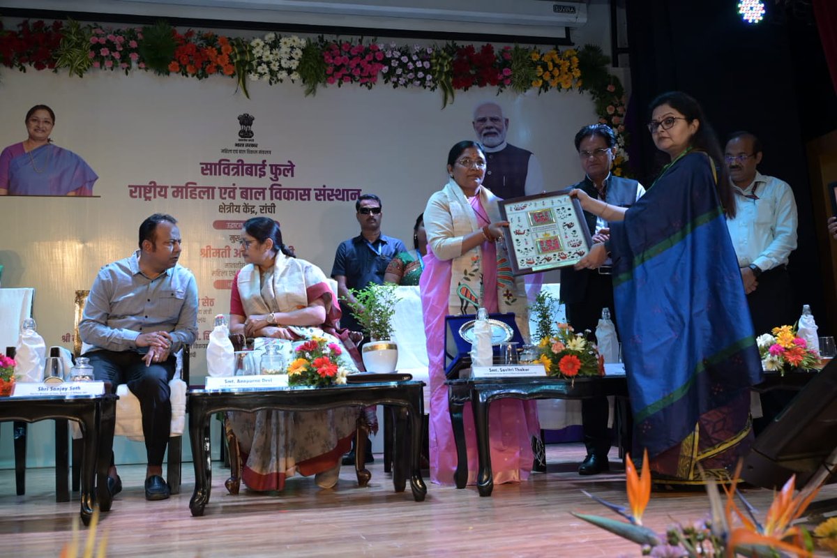सावित्रीबाई फुले राष्ट्रीय महिला एवं बाल विकास संस्थान के रांची में शुभारंभ के अवसर पर महिला एवं बाल विकास मंत्रालय की राज्य मंत्री <a href="/savitrii4bjp/">Savitri Thakur</a>, रक्षा राज्यमंत्री <a href="/SethSanjayMP/">Sanjay Seth</a>, स्थानीय विधायक <a href="/navinjaiswal4/">Navin Jaiswal</a> और सचिव <a href="/MinistryWCD/">Ministry of WCD</a> श्री अनिल मालिक, आदि मौजूद रहे।