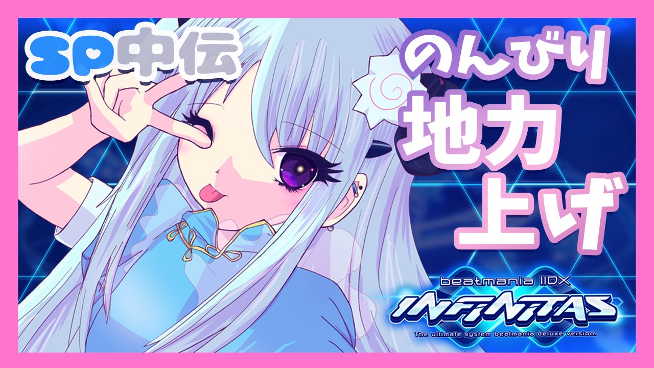 🍥鳴川ひちり🐼 on X: 